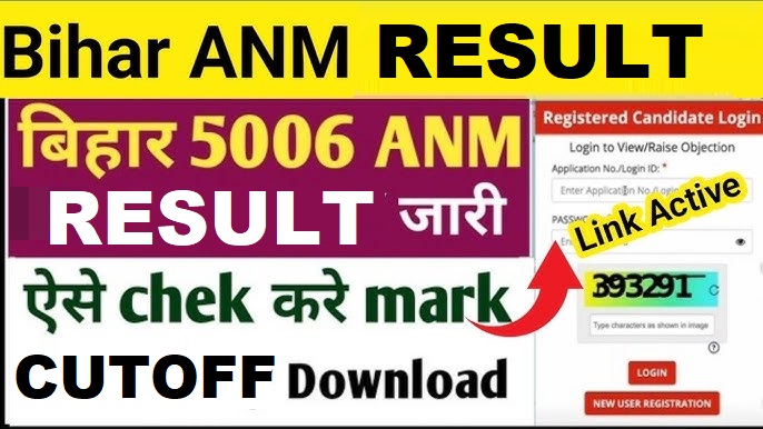 Bihar SHS ANM Merit List 2026 Download Link Here