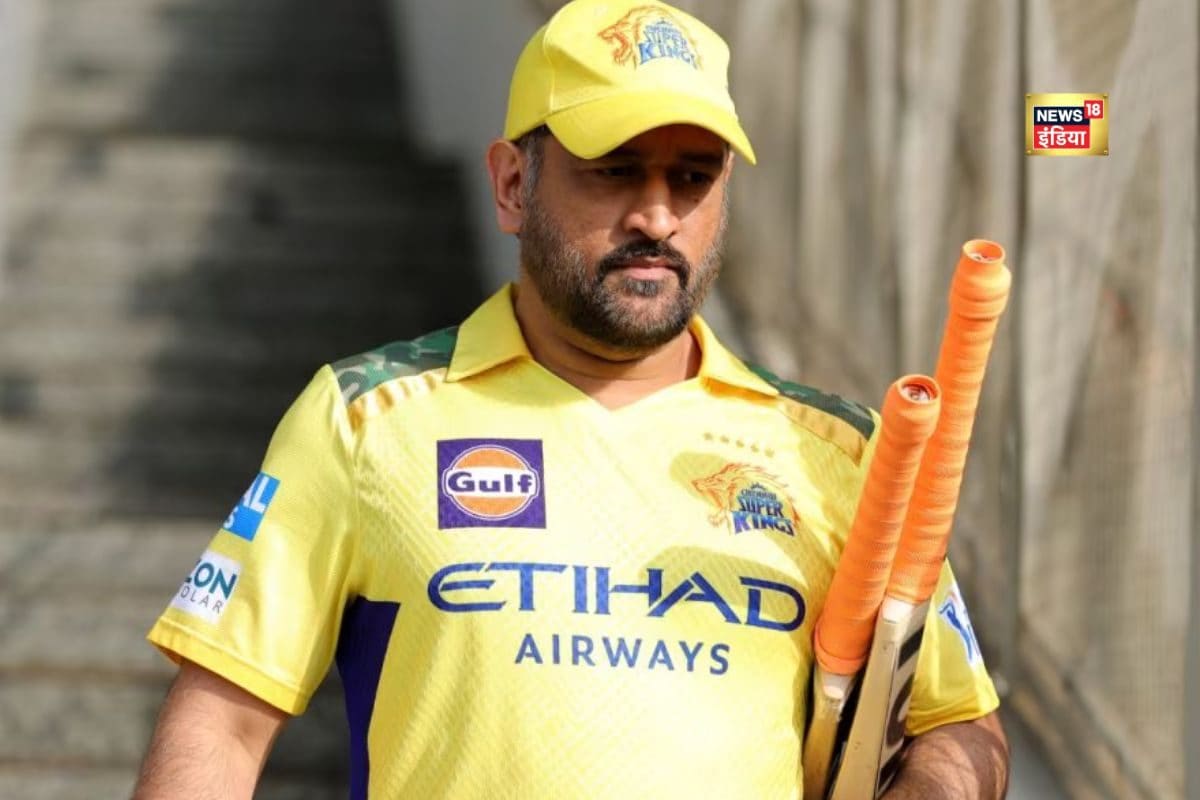 धोनी IPL 2026 में क्यों नहीं दिख रहे? सच में खत्म हो गया ‘कैप्टन कूल’ का चैप्टर?