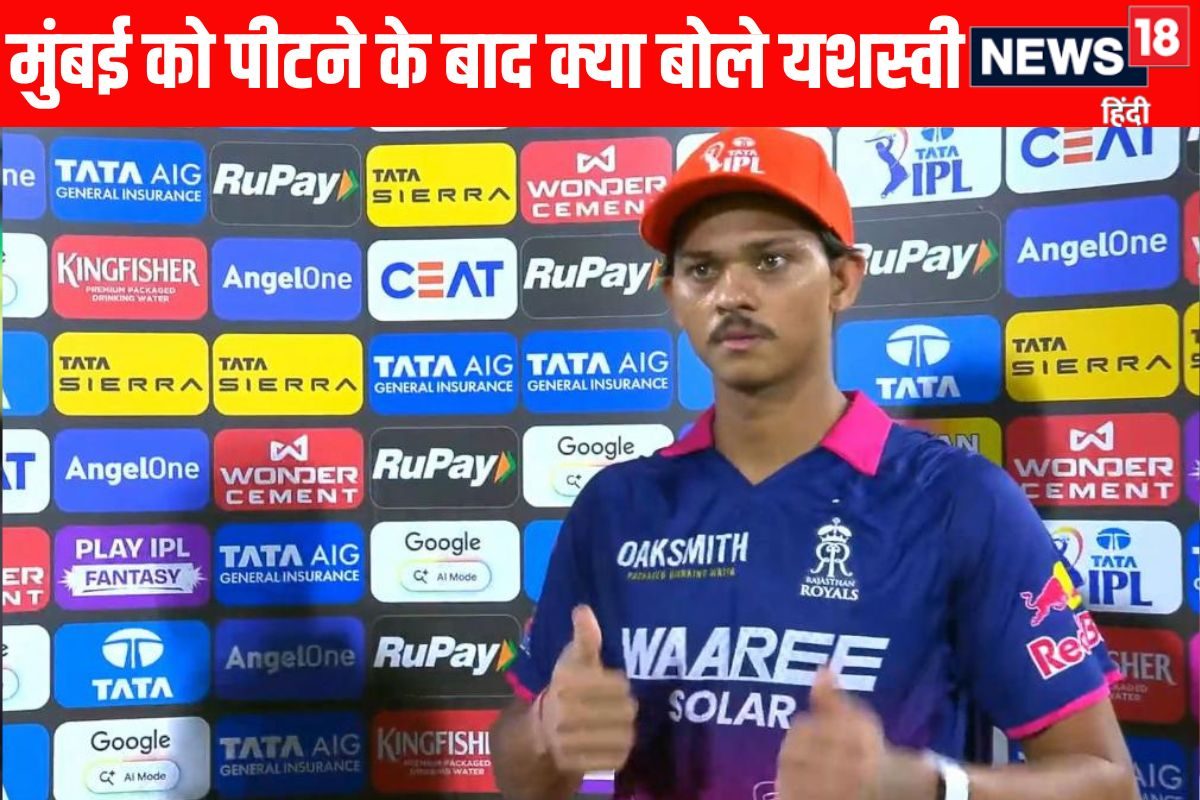 VIDEO: यशस्वी को मुंबई के गेंदबाजों को पीटने और हराने में क्यों मजा आता है