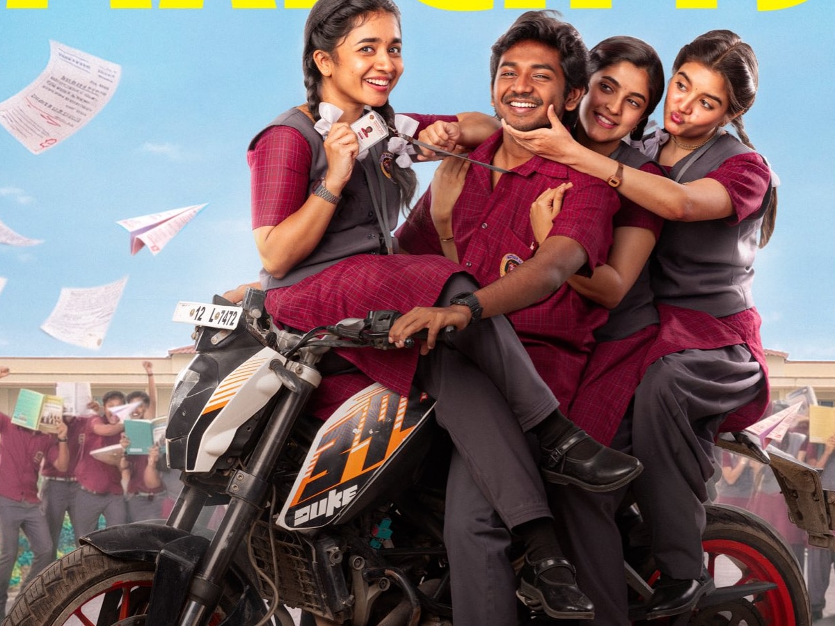 ‘धुरधंरः द रिवेंज’ के साथ रिलीज हुई 1 लो बजट फिल्म, चुपके से की 8 गुना ज्यादा कमाई, इस OTT पर हुई रिलीज