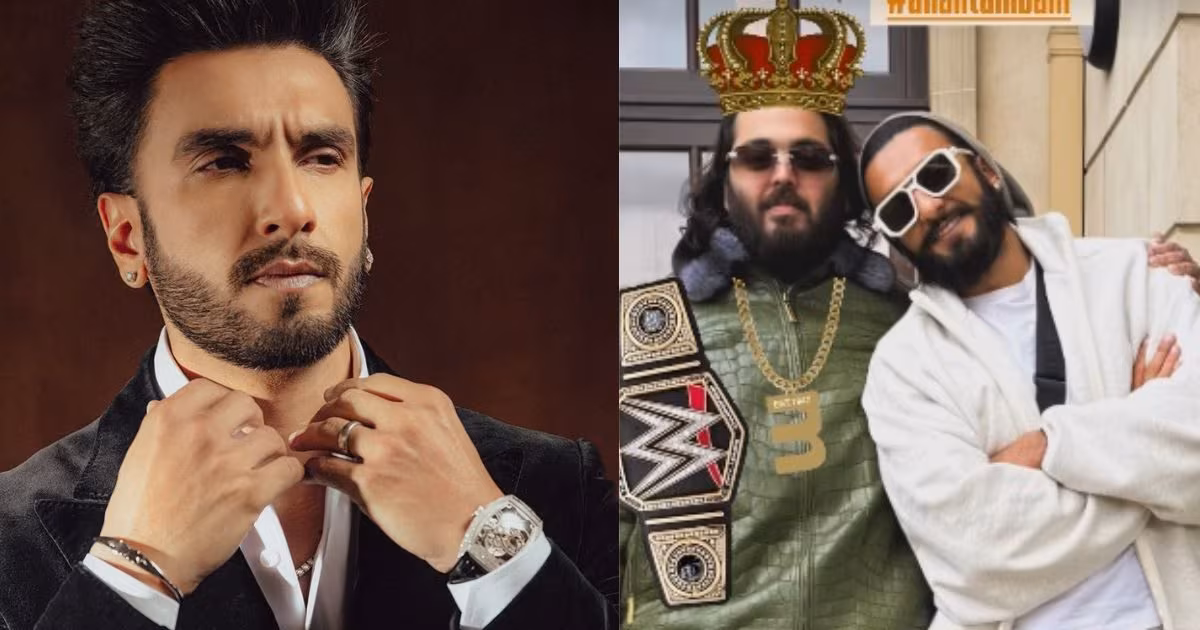 अनंत अंबानी के बर्थडे पर रणवीर सिंह ने लुटाया प्यार, फोटो शेयर करते हुए बताया अपना भाई, वायरल हुआ पोस्ट