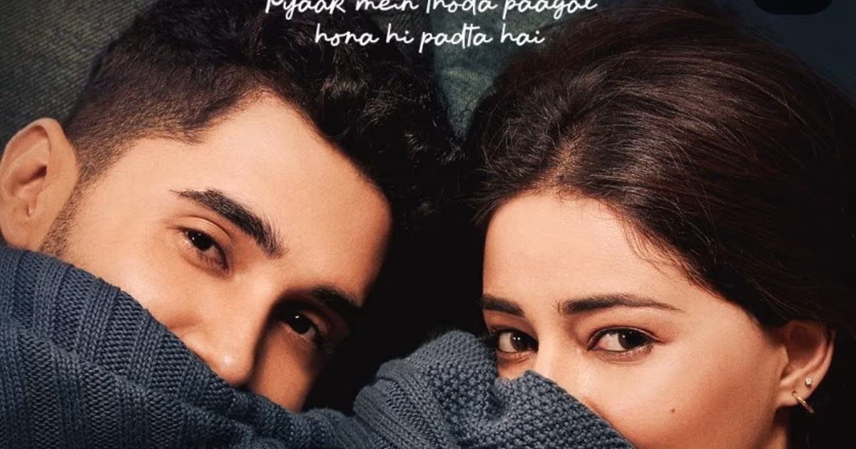 करण जौहर ने दिखाई ‘चांद मेरा दिल’ की झलक, 6 अप्रैल को लक्ष्य लालवानी-अनन्या पांडे देंगे बड़ा सरप्राइज