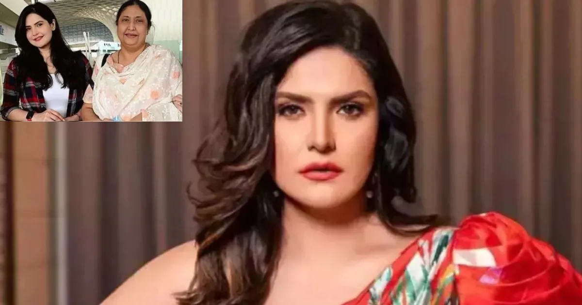 जरीन खान पर टूटा दुखों का पहाड़, मां परवीन का हुआ निधन, लंबे समय से थीं बीमार