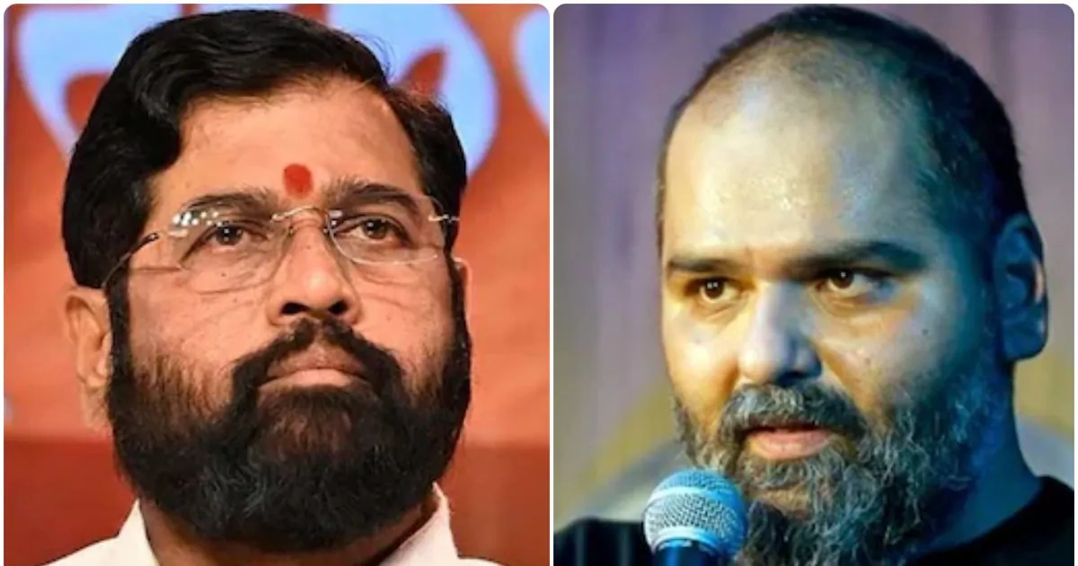 ‘बुरा नहीं हुआ बस’ सीएम एकनाथ शिंदे पर विवादित कमेंट के चलते फंसे कुणाल की हुई पेशी, साइलेंट मैसेज से खींचा ध्यान