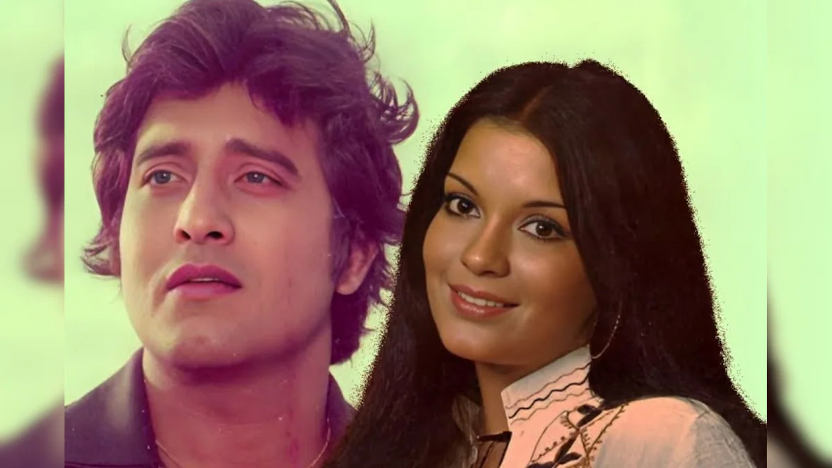 विनोद खन्ना का वो कालजयी गाना, जीनत अमान ने बोल्डनेस से जीत लिया था दिल, 51 साल बाद भी पॉपुलर