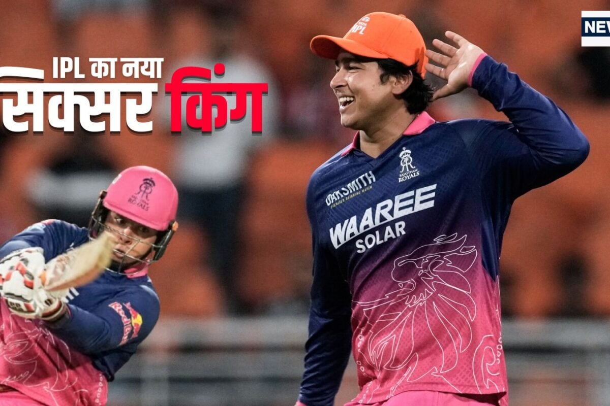 680 में से 610 रन बाउंड्री से बनाए, 65 छक्के मार चुके वैभव सूर्यवंशी किस मिट्टी के बने हैं?