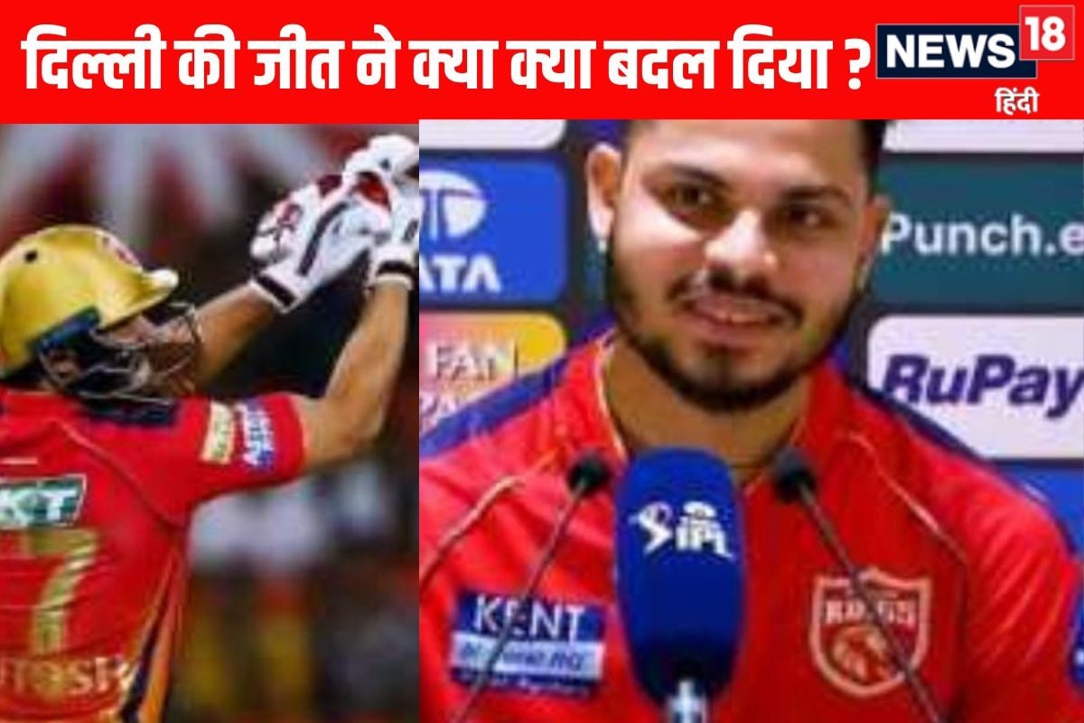 राजस्थान के खिलाफ बड़ी जीत के बाद दिल्ली के प्लान पर क्या बोले आशुतोष शर्मा