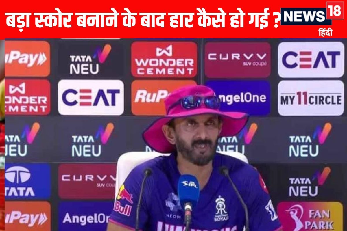 Rajasthan Cricket Team की शानदार शुरुआत, 226 रन के बावजूद डिफेंड करने में चूक