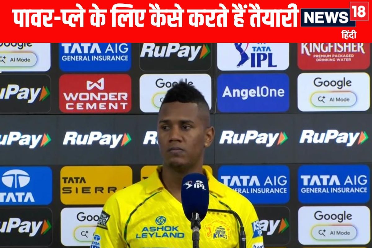 आईपीएल 2026: CSK के स्पिनर ने बताया कैसे टीम वर्क और ओपन माइंडेडनेस से जीत की नई रणनीति
