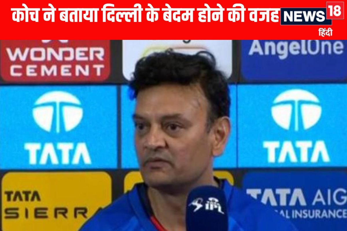 Delhi IPL टीम की हार पर कोच हेमांग बदानी का बड़ा बयान: बेहतर प्रदर्शन की जरूरत