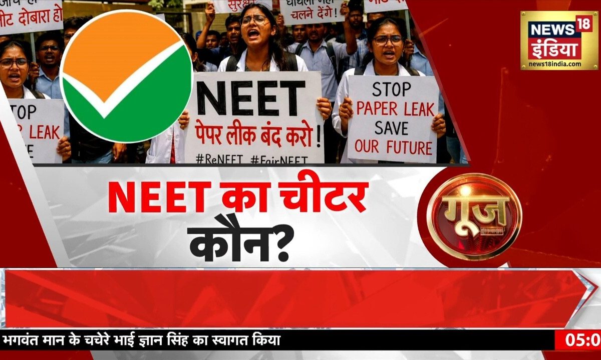 Rubika Liyaquat Show: 22 लाख सपनों पर ब्रेक! नीट 2026 रद्द होने की अंदर की कहानी