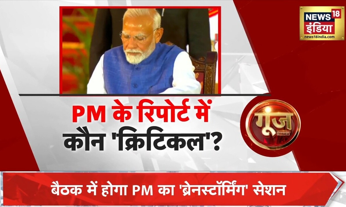 Rubika Liyaquat Show: क्या पीएम मोदी नई पीढ़ी के नेताओं का मंत्रिमंडल में ज्यादा स्थान देंगे?