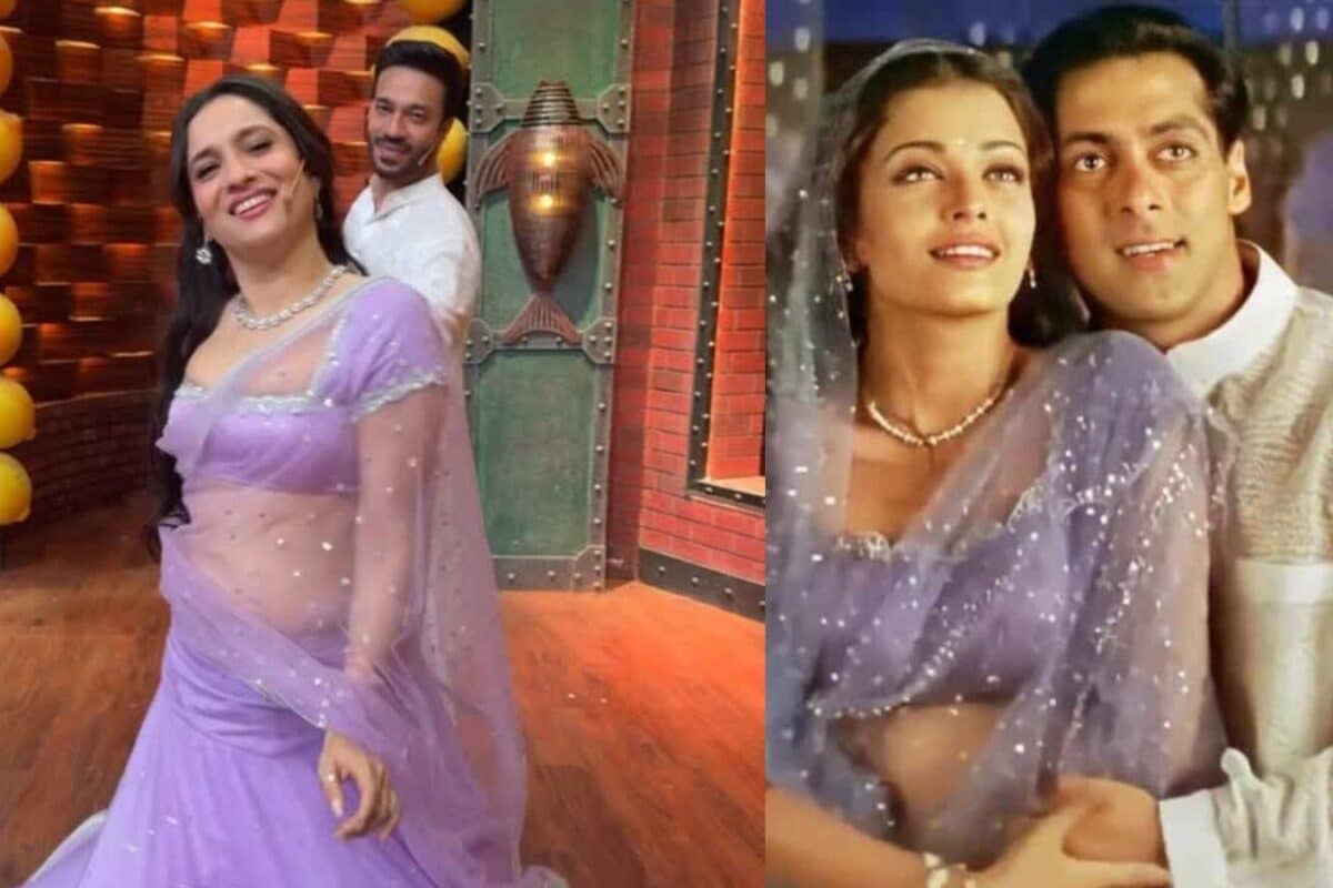 अंकिता लोखंडे-विक्की जैन बने ऐश्वर्या राय-सलमान खान, रिक्रिएट किया 1999 का ‘चांद छुपा बादल में’ गाना