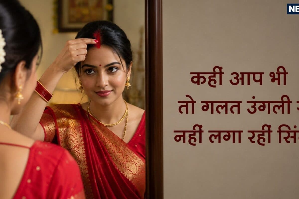 कहीं आप भी तो गलत उंगली से नहीं लगा रहीं सिंदूर, जानें अलग-अलग उंगलियों से सिंदूर लगाने के पीछे का ज्योतिषीय अर्थ