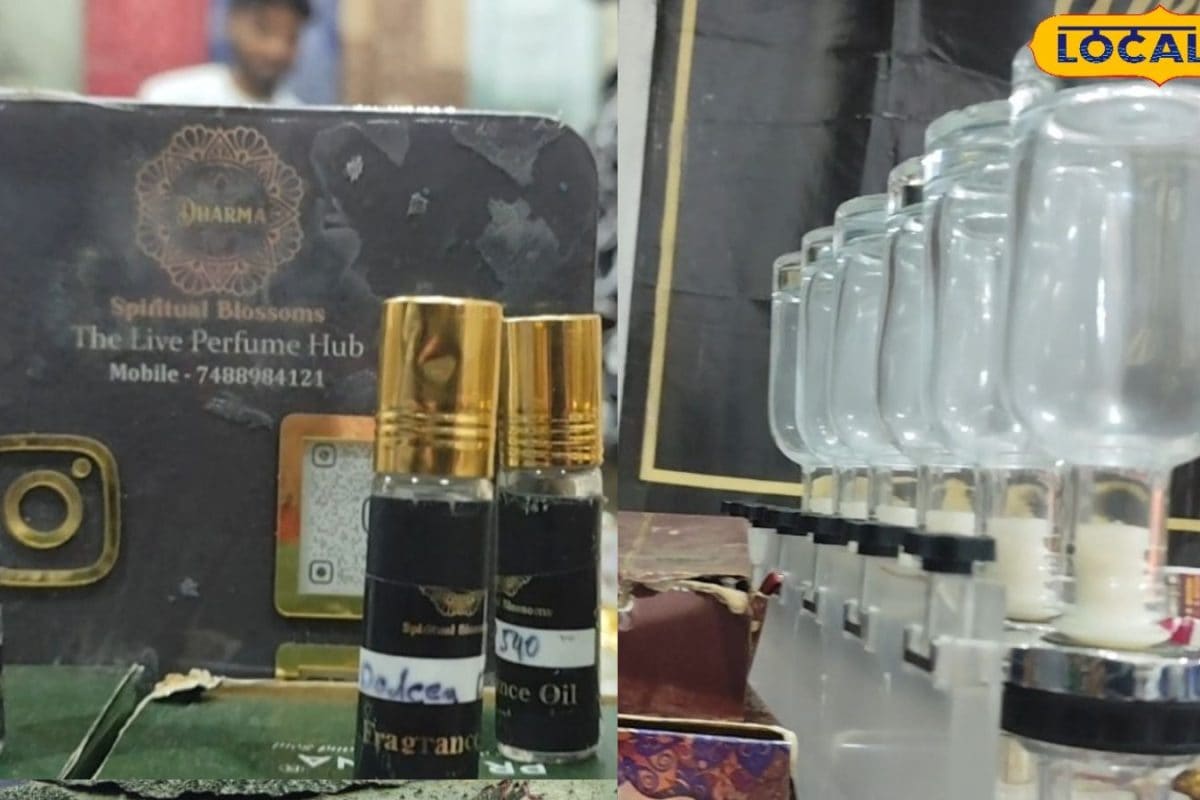 रांची के ‘परफ्यूम इंजीनियर’ धर्मा… 10वीं पास के बाद खड़ी की 2 करोड़ टर्नओवर वाली कंपनी, बॉलीवुड सेलिब्रिटीज भी है दीवानें