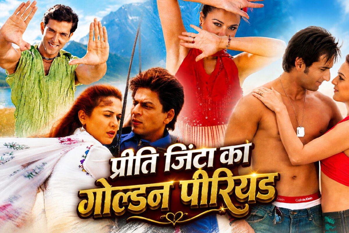 प्रीति जिंटा की बॉक्स ऑफिस पर तूफान पारी: 1998 से 2005 के बीच, इन 6 कालजयी फिल्मों से किया था सिनेमाघरों में राज