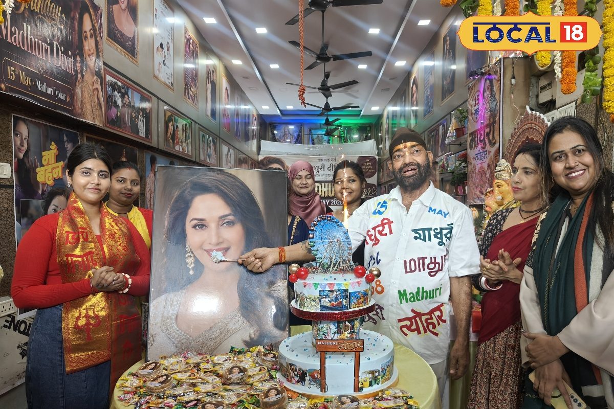 माधुरी दीक्षित के नाम पर यहां लग रहा मेला! फैंस की दीवानगी देखकर होश उड़ जाएंगे, 30 साल से 15 मई को मना रहा है जन्मदिन