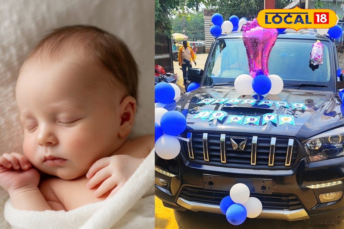 बेटियों से ही तो रौनक है! बोकारो में नवजात लाडली का इस अंदाज में हुआ स्वागत, हर कोई रह गया हैरान