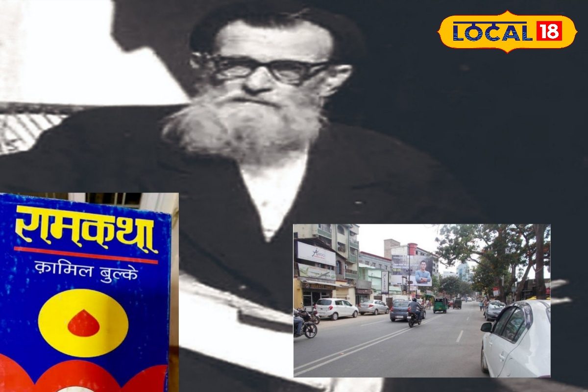 बेल्जियम का साधु जो भारत में बना संस्कृत का दीवाना, पद्म भूषण से भी हुए सम्मानित, जानें कौन हैं फादर कामिल बुल्के