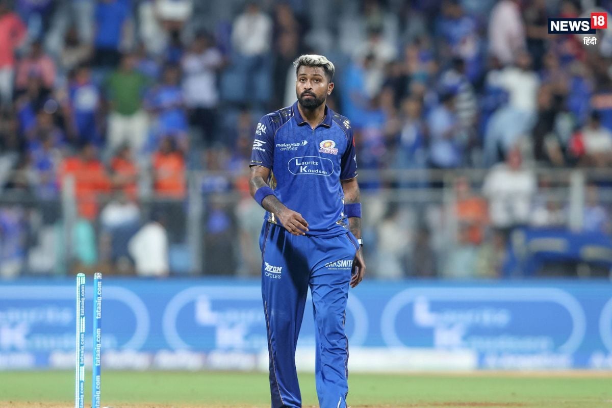 Hardik Pandya fitness: हार्दिक पांड्या ने बढ़ाया मुंबई इंडियंस का सिरदर्द, आरसीबी के खिलाफ मैच से पहले बुरी खबर