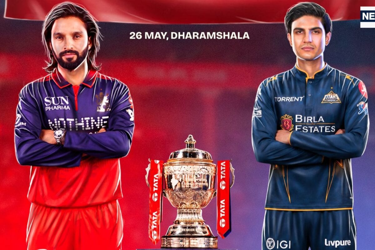 RCB vs GT: बैटर्स या बॉलर्स किसे मदद करेगी धर्मशाला की पिच, क्वालीफायर-1 में टॉस जीतकर पहले क्या करेगी आरसीबी और गुजरात