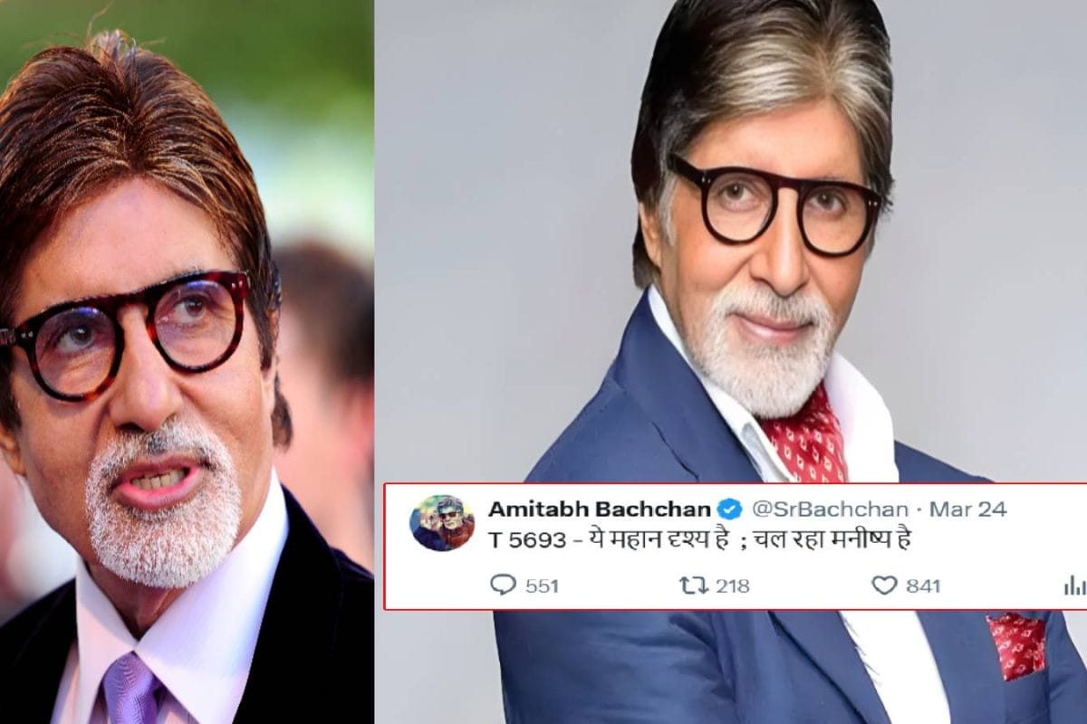 ‘बात गहरी थी…’ अमिताभ बच्चन के 5 अजीब ट्वीट, यूजर्स हुए कनफ्यूज, तीसरा है सबसे शॉकिंग