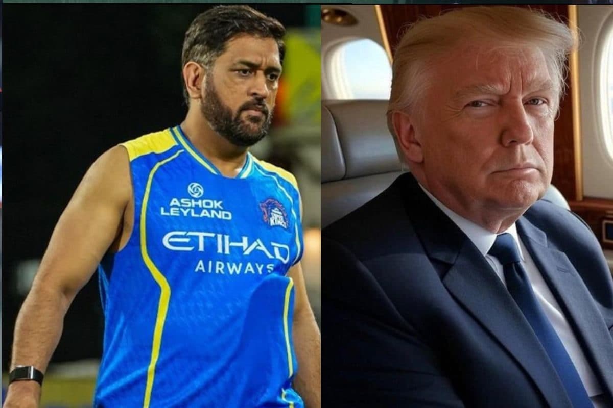 ट्रंप के बयान और धोनी के मैदान पर लौटने की खबर पर अब यकीन नहीं, ना नौ मन तेल होगा ना ‘माही’ नाचेंगे!