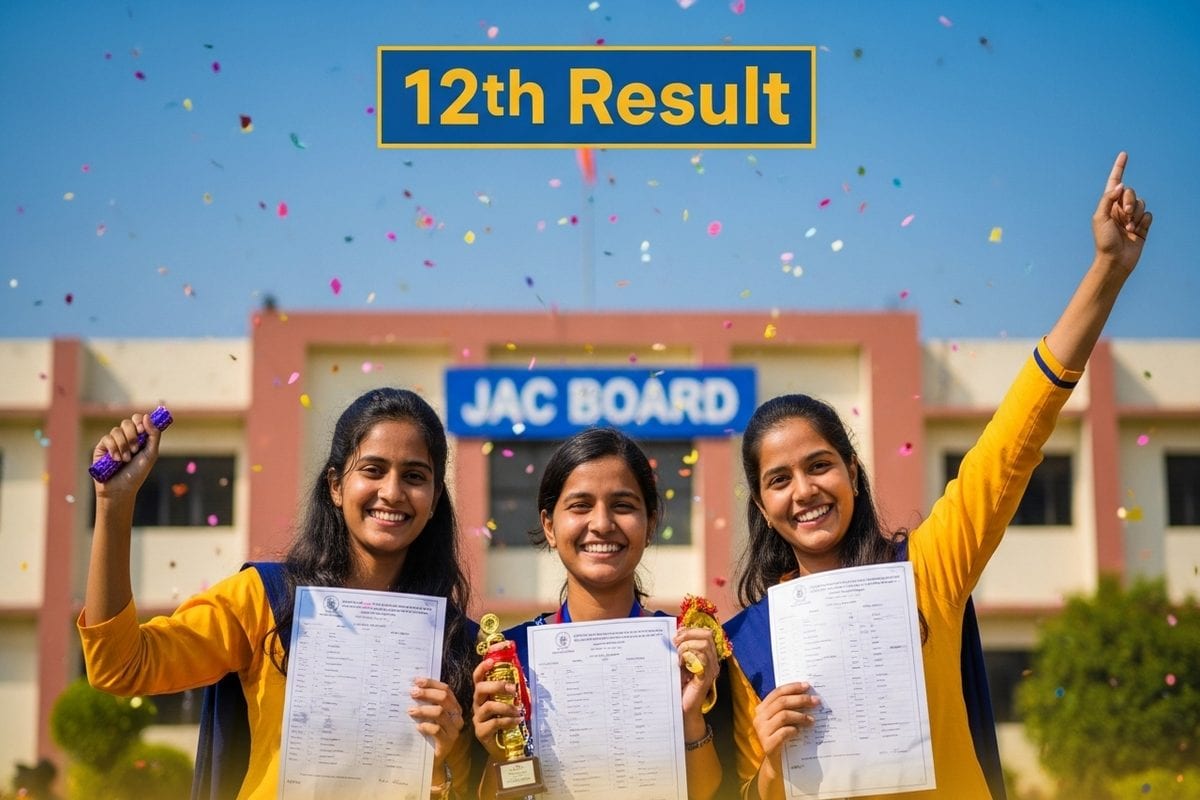 JAC Board 12th Result: तीनों स्ट्रीम में बेटियों का परचम! रशीदा, स्वेता और छोटी बनीं स्टेट टॉपर, देखें लिस्ट