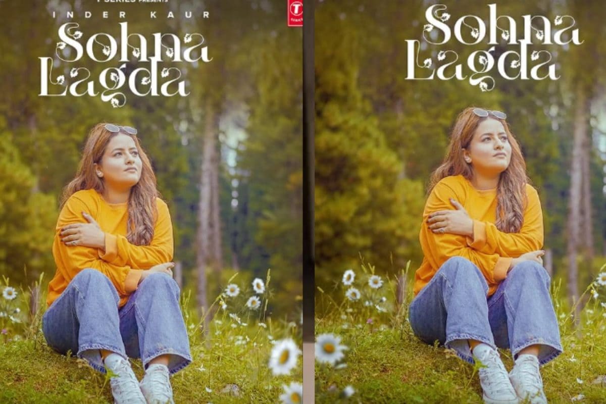 इंदर कौर का सुपरहिट पंजाबी गाना, मिलियन में हैं व्यूज, आज भी जमकर बनती हैं रील्स