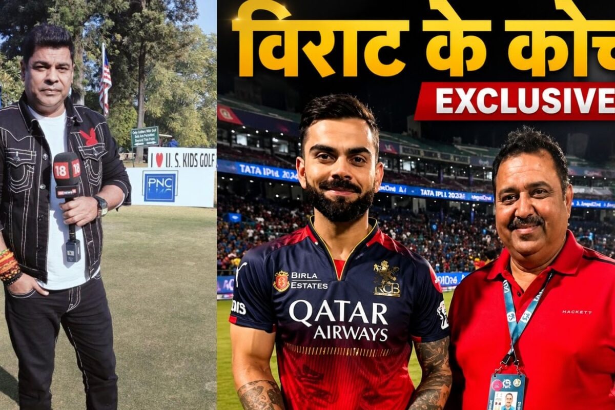 RCB की लगातार दूसरी जीत के बाद विराट कोहली के कोच राजकुमार शर्मा से एक्सक्लूसिव बातचीत