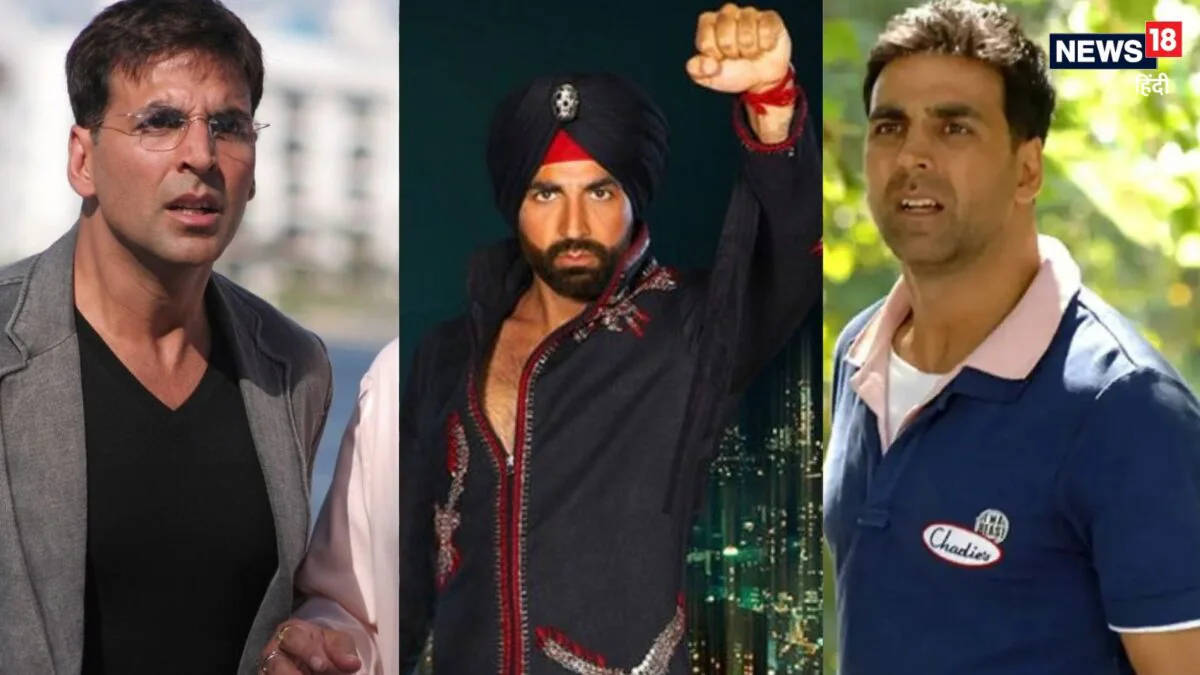 Akshay Kumar Best Comedy Films: अक्षय कुमार के 7 आइकॉनिक किरदार, जिन्होंने बनाया उन्हें कॉमेडी का किंग, तीसरी फिल्म के हर डायलॉग पर छूटेगी हंसी