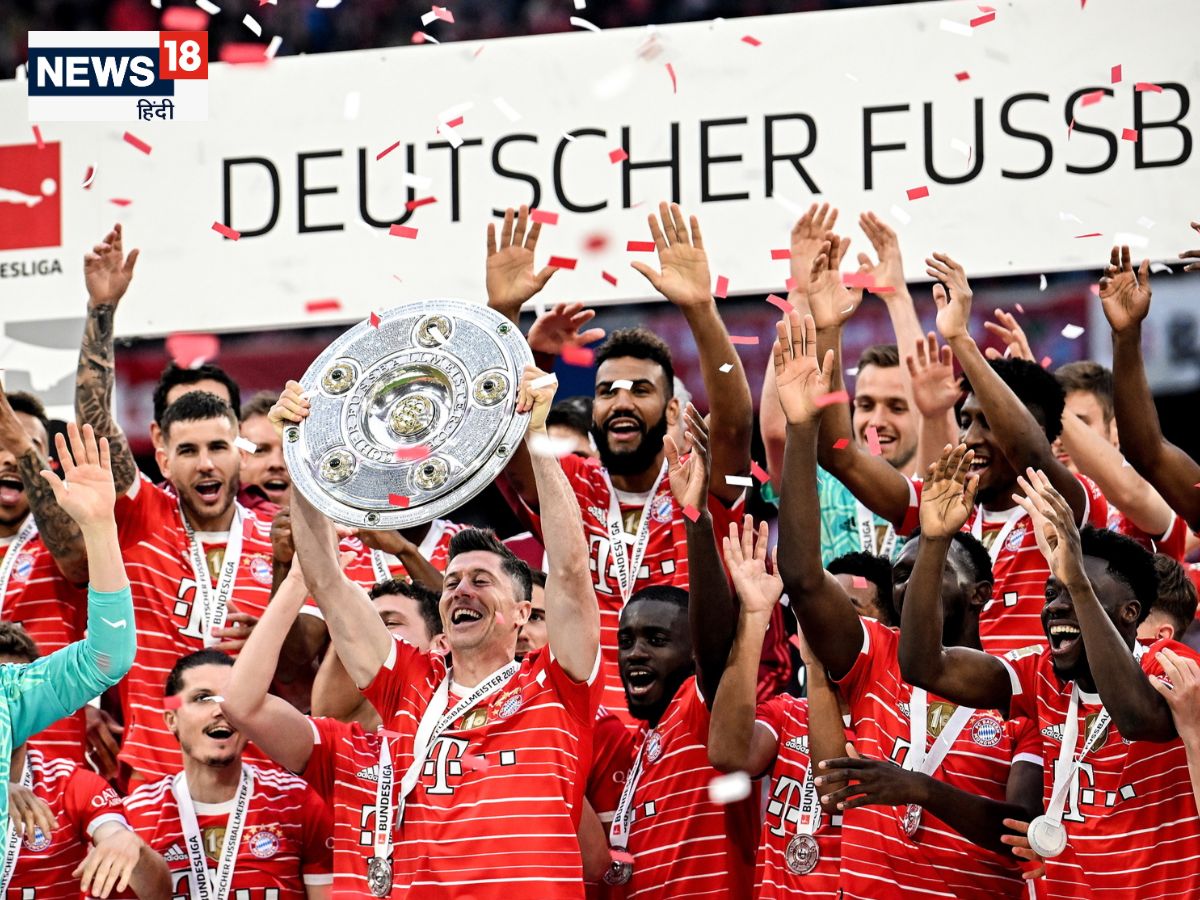 Bayern Munich Bundesliga title: 14 साल में 13वीं बार चैंपियन बनी बायर्न म्यूनिख, जीता जर्मन फुटबॉल लीग बुंडेसलीगा