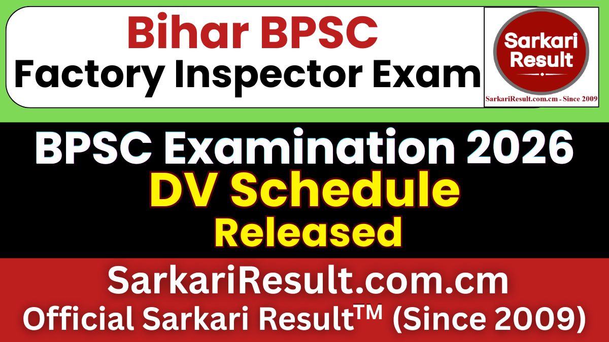 Bihar BPSC Factory Inspector DV Schedule 2026