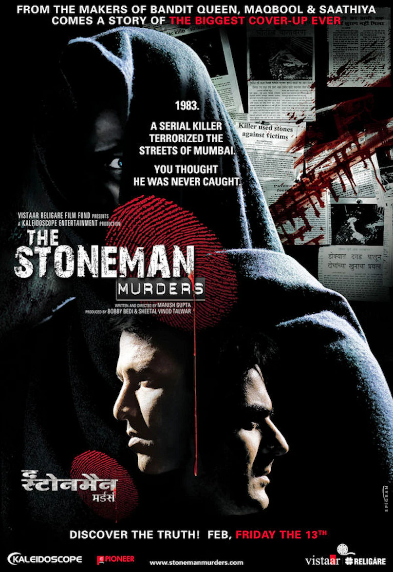 Best True Crime Thriller Movies, Unsolved Murder Mystery Films, Talvar 2015 Box Office Verdict, Zodiac David Fincher Analysis, The Stoneman Murders, अनसुलझे केसेज पर बनी फिल्में, बेस्ट क्राइम थ्रिलर मूवीज लिस्ट, तलवार फिल्म आरुषि मर्डर केस, जोडिएक मूवी नेटफ्लिक्स, बॉलीवुड सस्पेंस थ्रिलर फिल्में