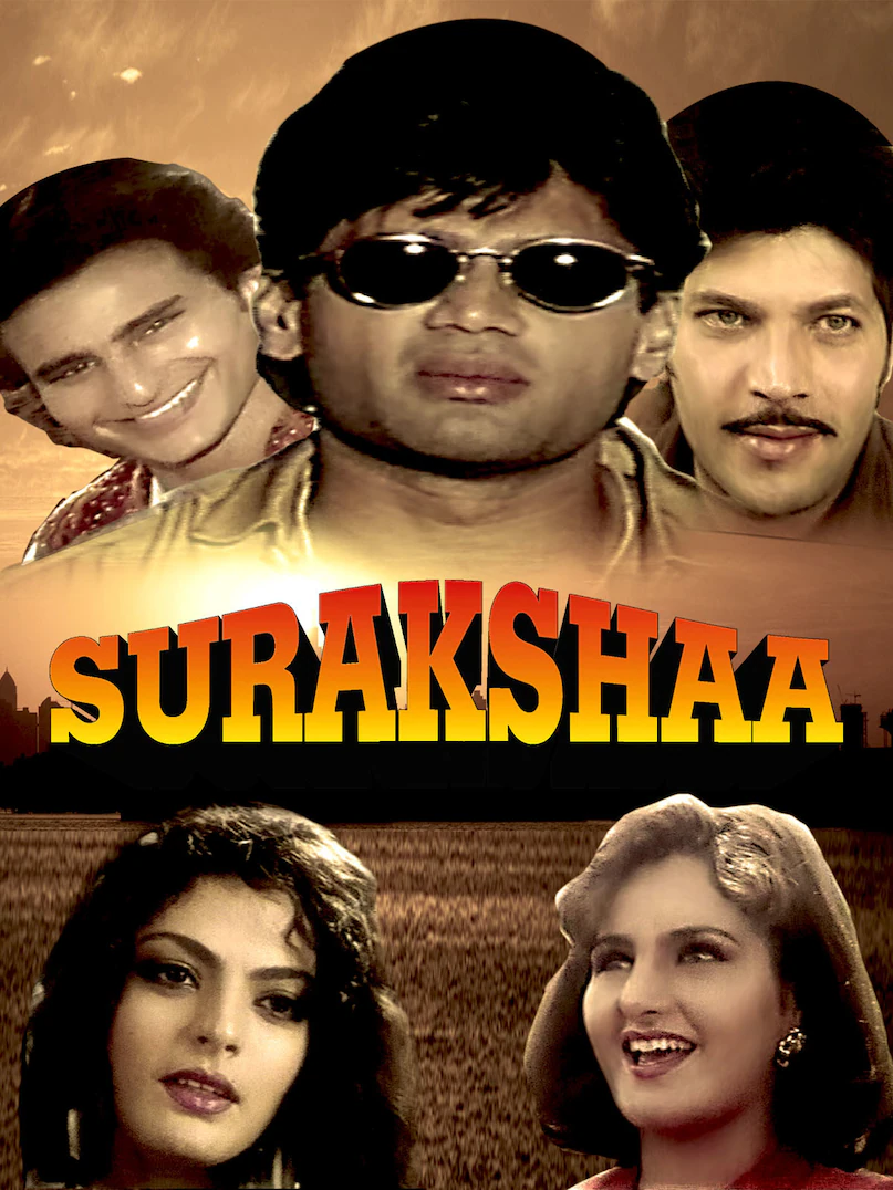 Suniel Shetty Saif Ali Khan Movies, Pehchan 1993 Hit Verdict, Suraksha 1995 Movie Songs, LOC Kargil Multi Starer Film, Bollywood Action Comedy Cinema 90s, सुनील शेट्टी सैफ अली खान फिल्में, पहचान 1993 बॉक्स ऑफिस कलेक्शन, सुरक्षा मूवी सुनील शेट्टी सैफ, एलओसी कारगिल फ्लॉप या हिट, 90s बॉलीवुड एक्शन फिल्में Suniel Shetty Saif Ali Khan Movies, Pehchan 1993 Hit Verdict, Suraksha 1995 Movie Songs, LOC Kargil Multi Starer Film, Bollywood Action Comedy Cinema 90s, सुनील शेट्टी सैफ अली खान फिल्में, पहचान 1993 बॉक्स ऑफिस कलेक्शन, सुरक्षा मूवी सुनील शेट्टी सैफ, एलओसी कारगिल फ्लॉप या हिट, 90s बॉलीवुड एक्शन फिल्में