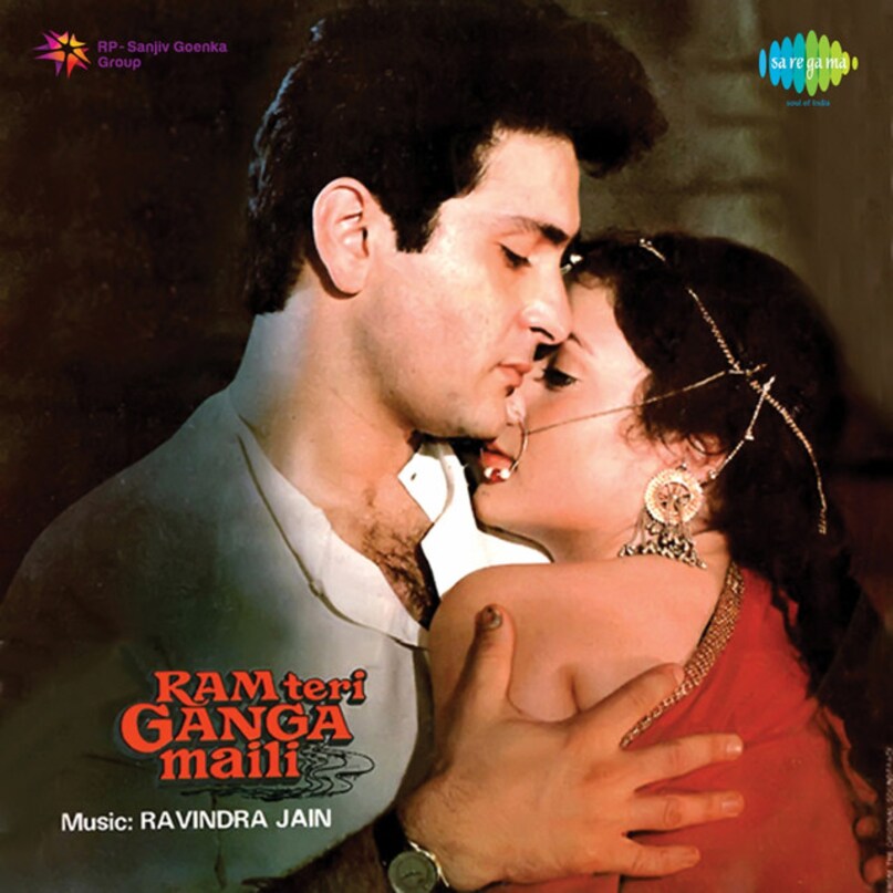 Ram Teri Ganga Maili Box Office Verdict 1985, Rajiv Kapoor Career Hit Movies, Mandakini and Rajiv Kapoor Romance, Ram Teri Ganga Maili Budget and Profit, Bollywood Box Office History 1985, राम तेरी गंगा मैली बॉक्स ऑफिस कलेक्शन 1985, राजीव कपूर मंदाकिनी बेस्ट फिल्में, राज कपूर निर्देशन राम तेरी गंगा मैली, बॉलीवुड 1985 हाईएस्ट ग्रॉसिंग मूवीज, कपूर खानदान फ्लॉप एक्टर्स लिस्ट