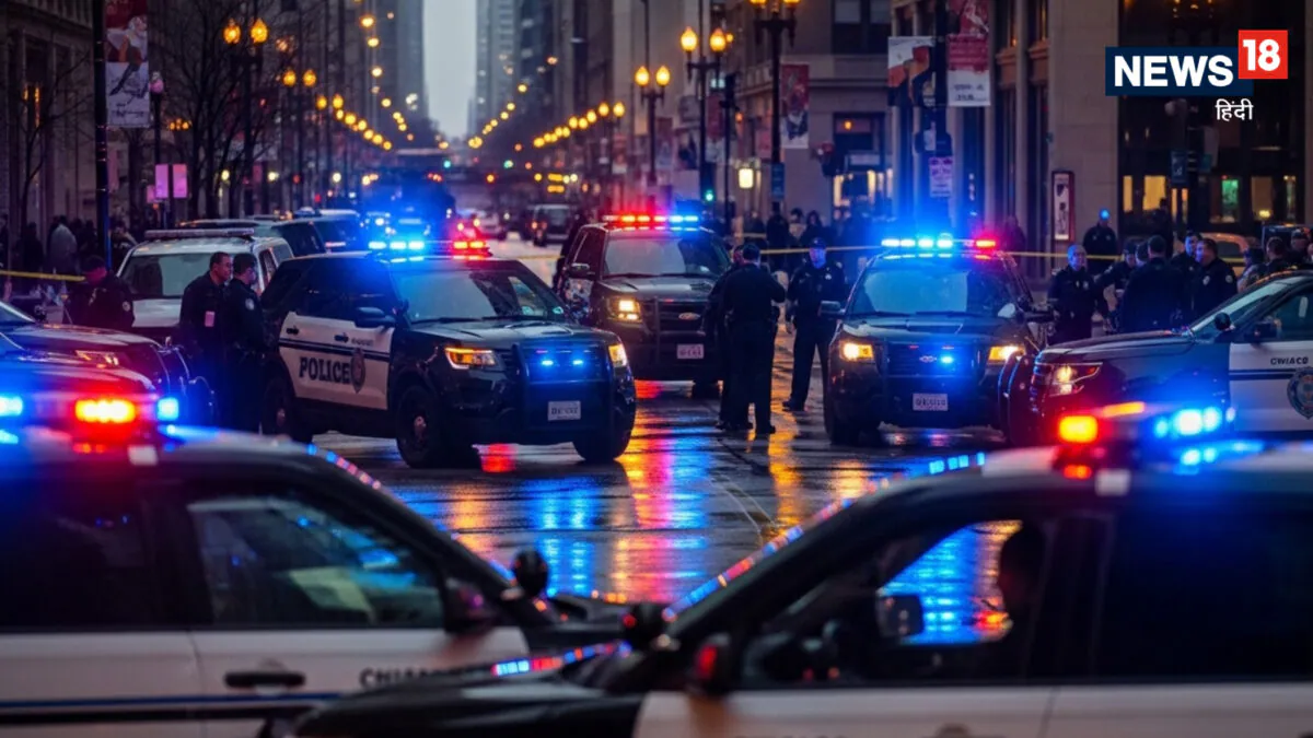 Chicago Shooting Mass Shooting News | US Gun Violence – शिकागो में फायरिंग की घटना में 12 लोग घायल हो गए हैं
