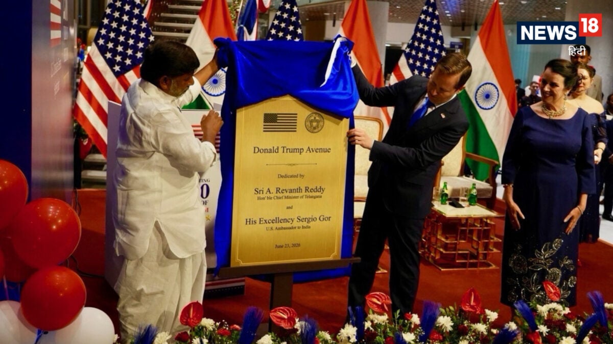 Donald Trump Avenue India | Hyderabad Road Change Name | US India Relations- अमेरिका की आजादी के 250 साल पर भारत ने दिया खास तोहफा, गदगद हुए ट्रंप