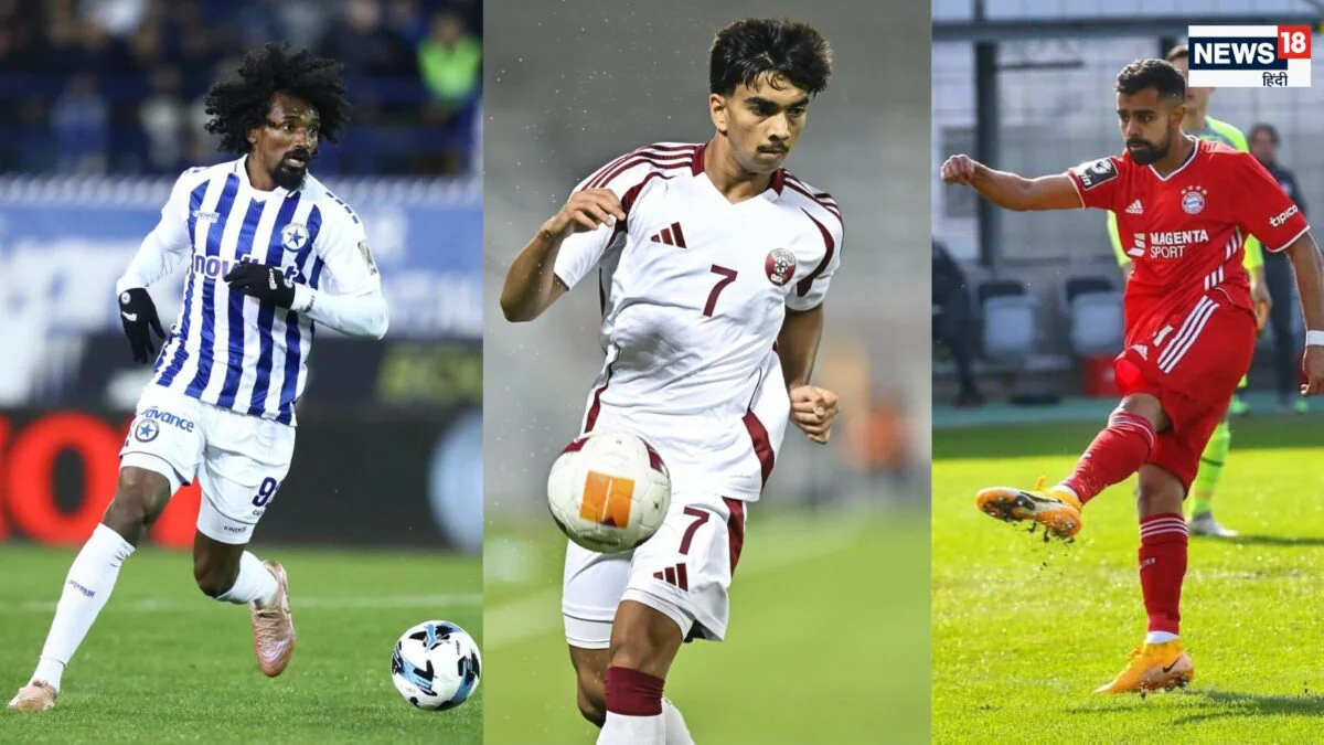 FIFA World Cup में चमकेगा भारत का नाम! इतिहास रचने उतरेंगे भारतीय मूल के ये 4 खिलाड़ी, जानें किस टीम में मिला मौका
