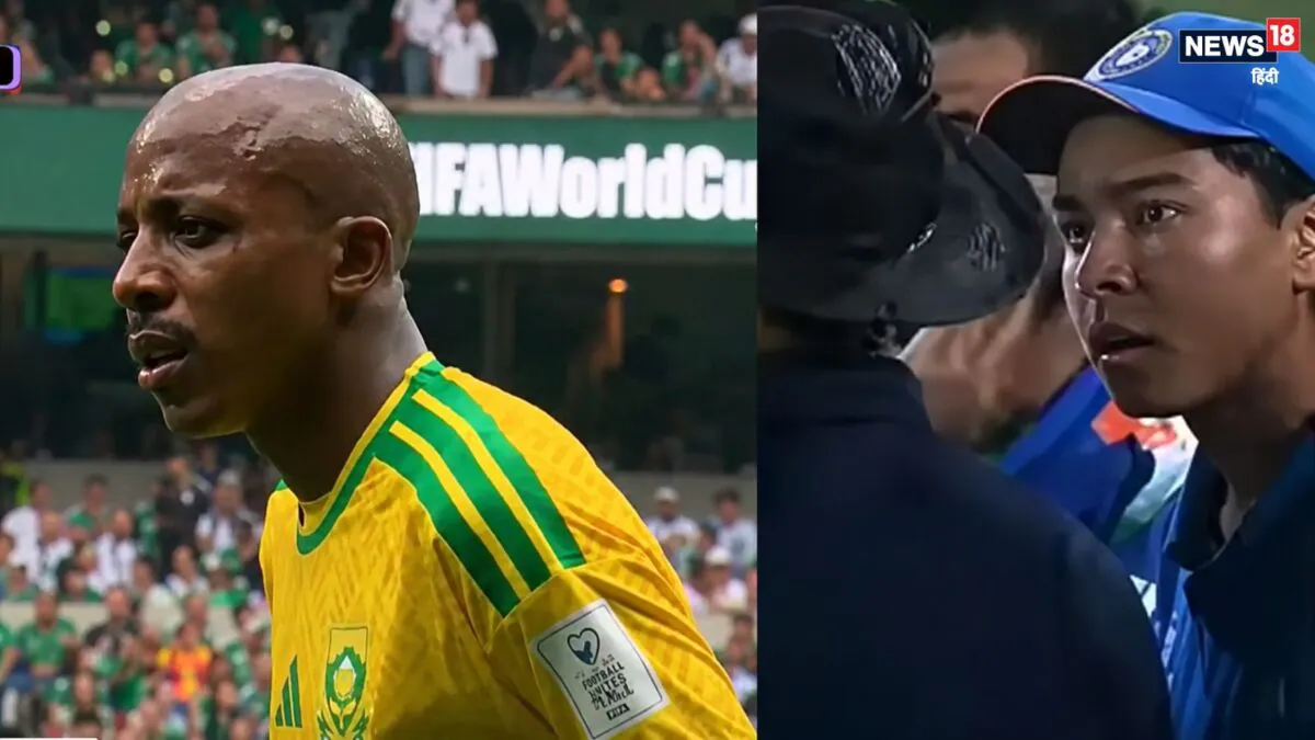 FIFA वर्ल्ड कप में वैभव सूर्यवंशी का रिएक्शन वायरल! साउथ अफ्रीकी खिलाड़ी की वजह से हुए ट्रेंड
