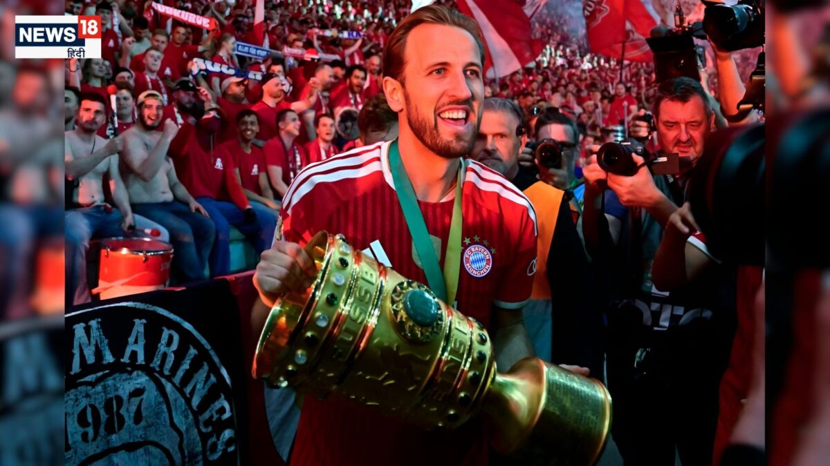 German Cup Football: हैरी केन की हैट्रिक, बायर्न म्यूनिख ने जर्मन कप जीता, फाइनल में स्टटगार्ट को हराया