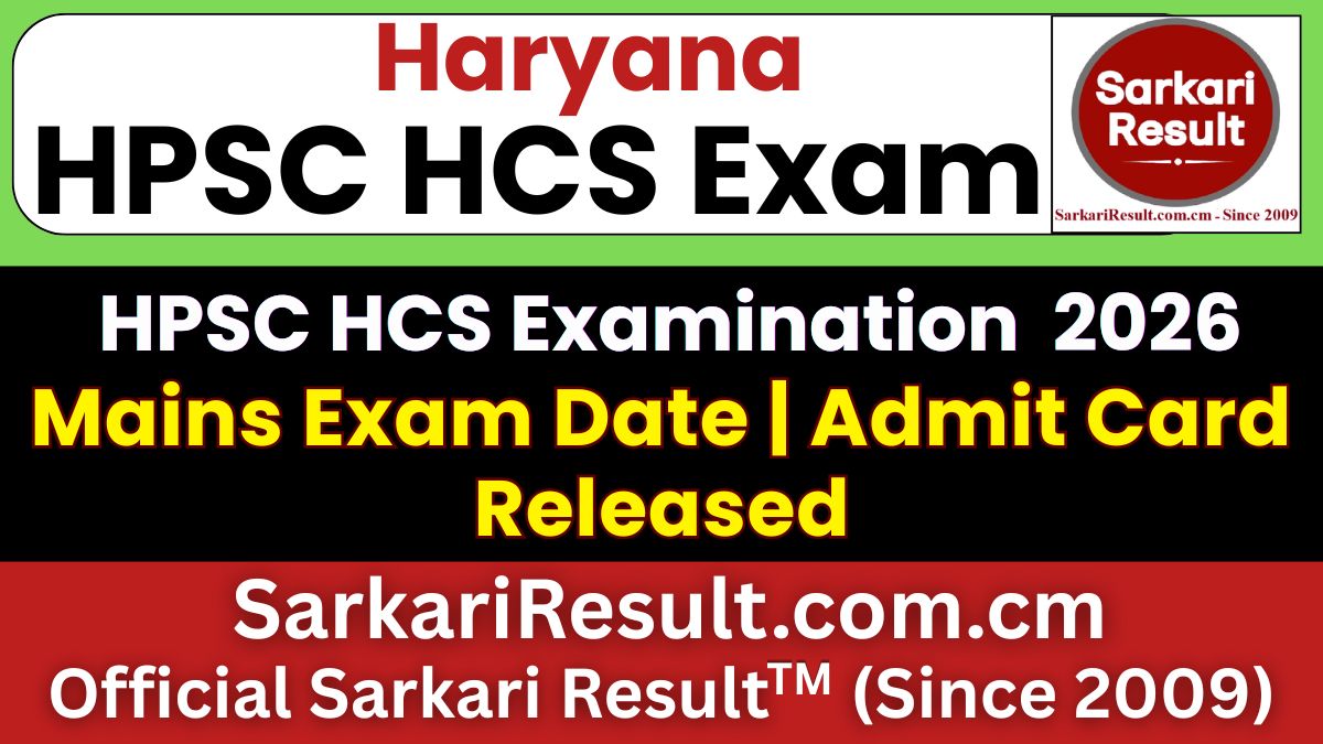 HPSC HCS Mains Admit Card 2026 Out