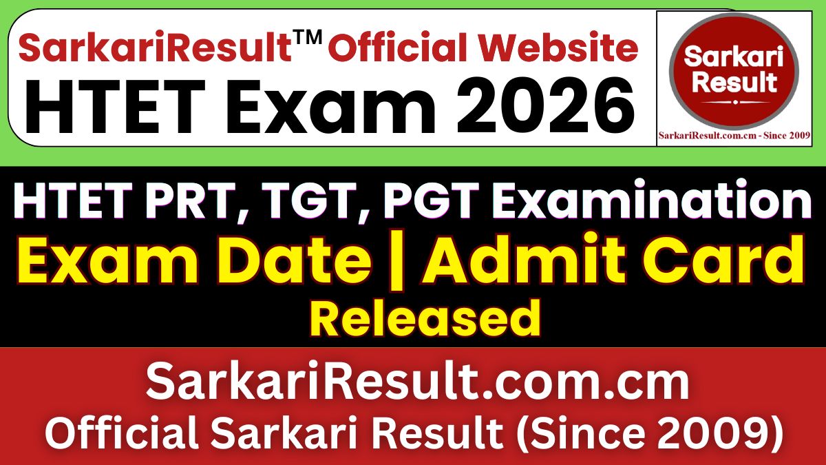 Haryana HTET Exam City Details 2026 Out