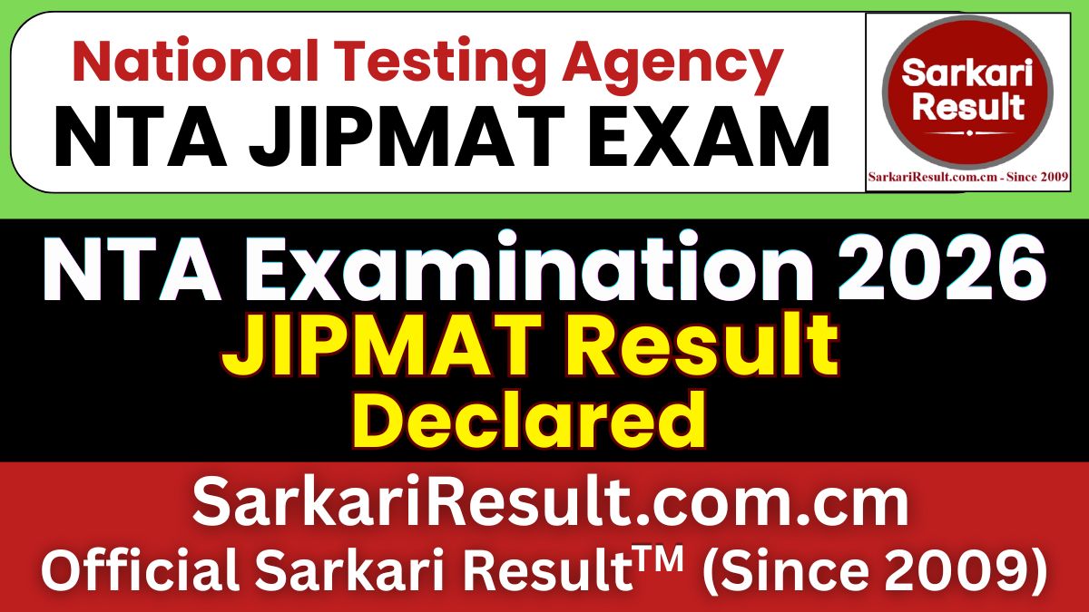 NTA JIPMAT Result 2026 Out