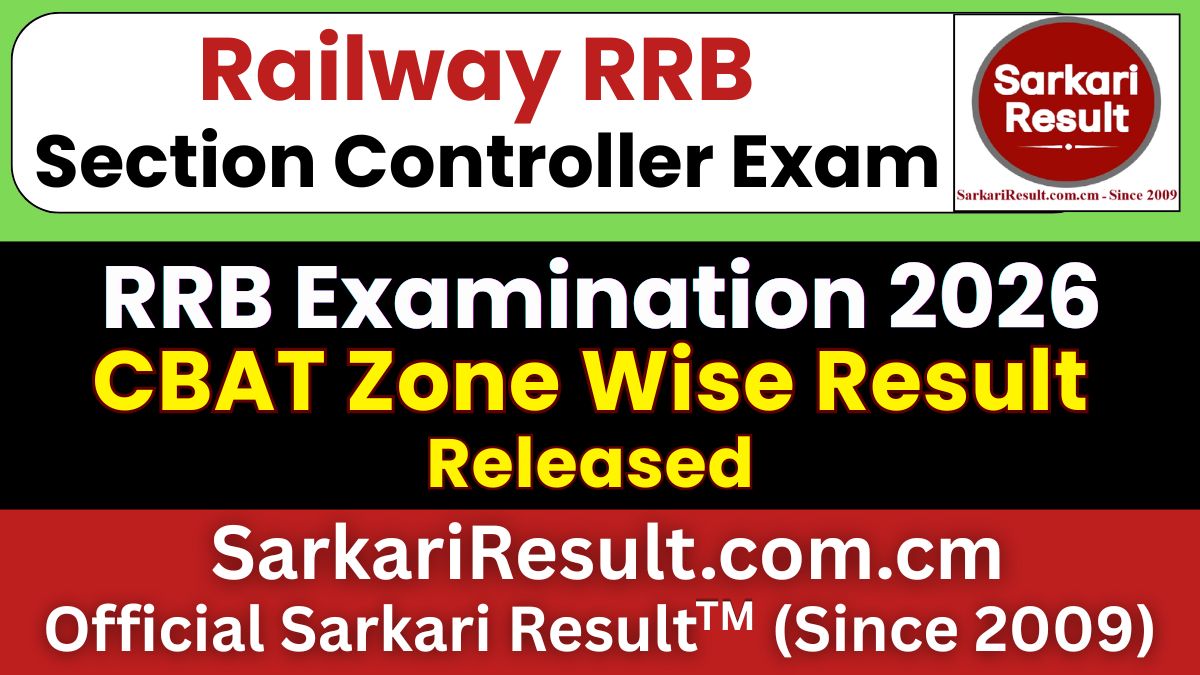 RRB Section Controller CBAT Result 2026 Out