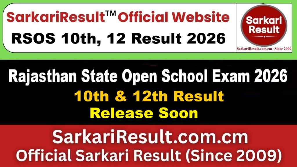 Rajasthan RSOS Board Class 10th, 12th Result 2026 Soon