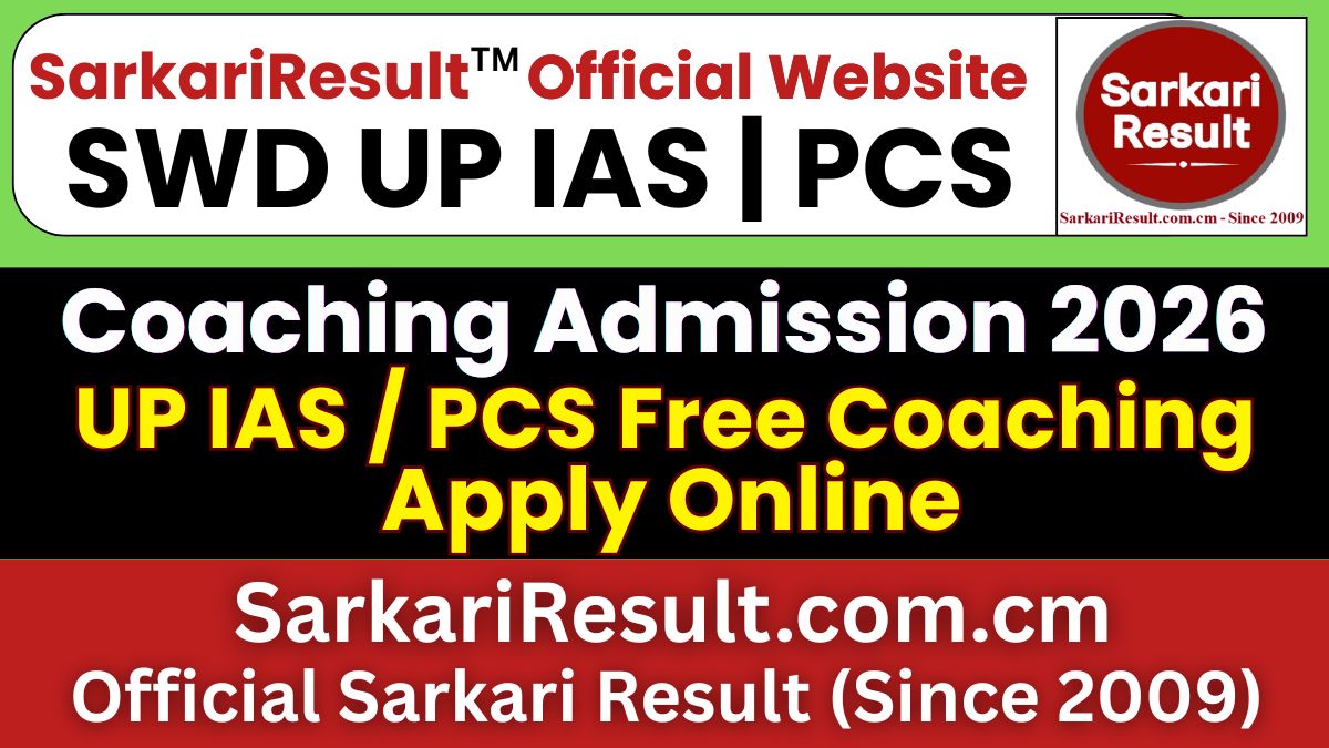 SWD UP IAS / PCS Free Coaching Admit Card 2026