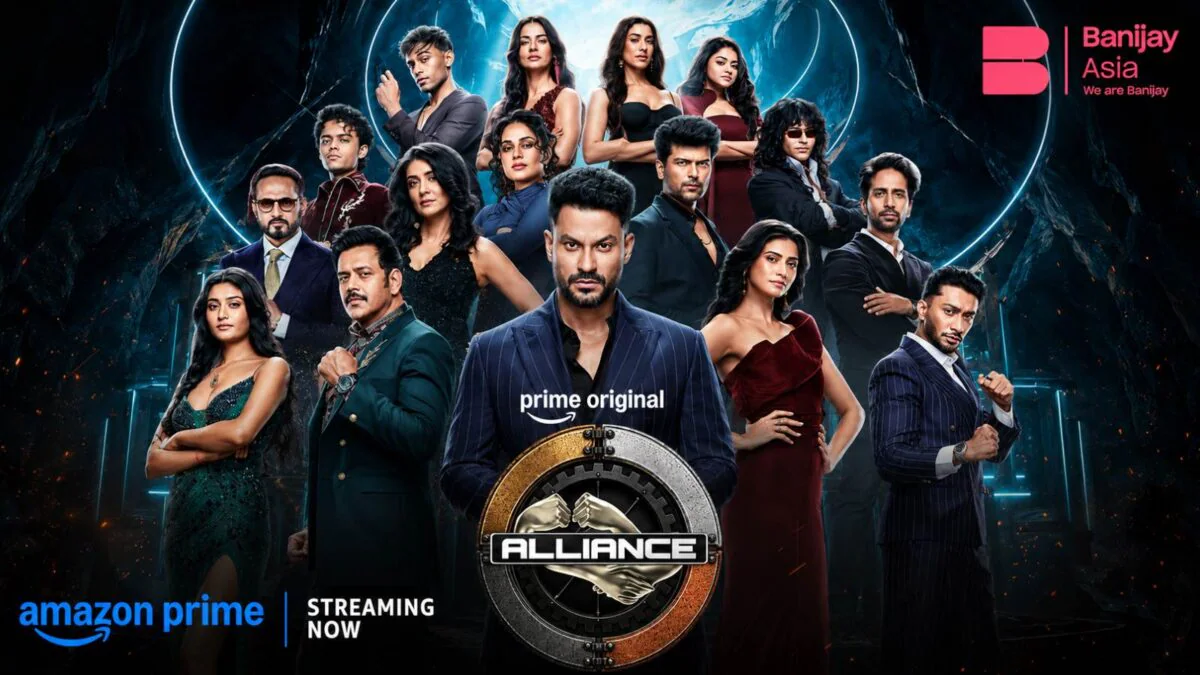 The Alliance Review: बिना फालतू ड्रामे के ‘दिमाग और रणनीति’ का असली खेल