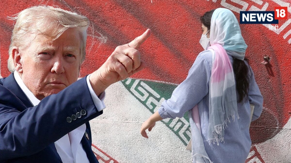 Tump To Deport Iranian Women : ईरानी महिलाओं के साथ ऐसा सुलूक करेंगे ट्रंप! सुनकर कांप जाएंगे सुप्रीम लीडर