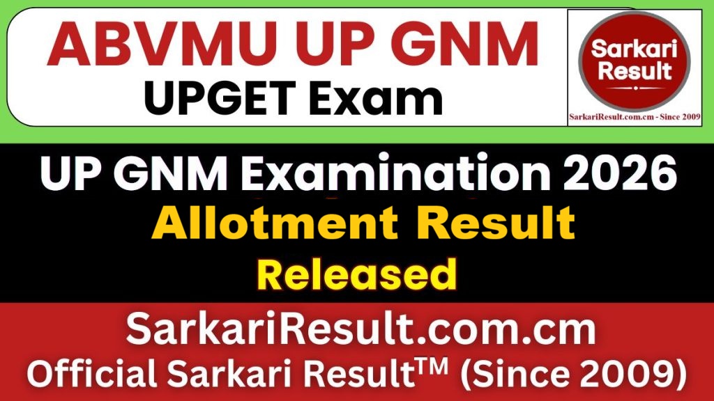UP GNM Entrance Test UPGET Allotment Result 2026